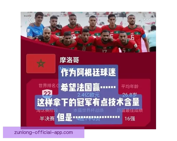 世界杯竞猜游戏网站全新攻略指南助你精准预测赛事赢取更多精彩奖励