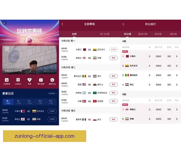 世界杯足球竞猜平台全方位解析带你畅玩赛事预测尽享竞猜乐趣