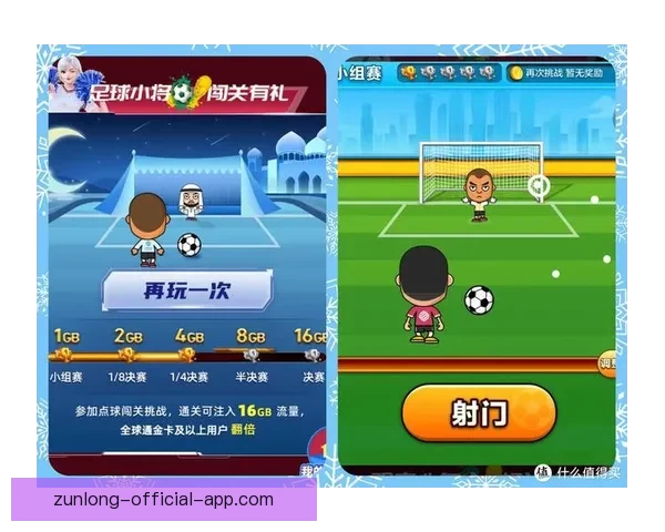 世界杯赛事实时竞猜推荐，让你轻松赢取精彩奖品指南